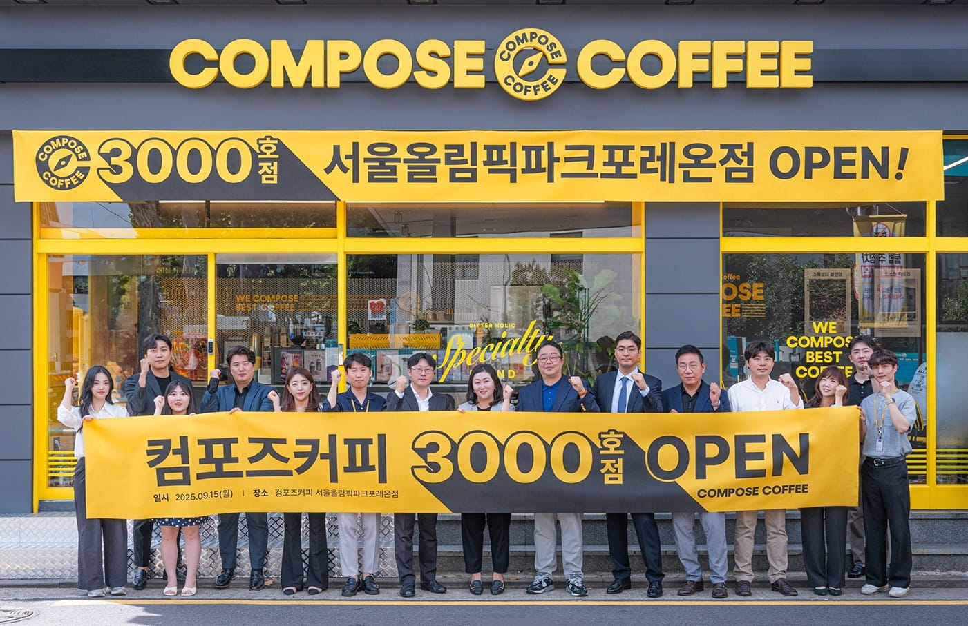 Compose Coffee’s Rapid Growth Boosts Jollibee Group’s Worldwide Push thumbnail