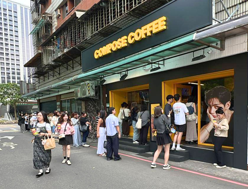 Jollibee Group’s Compose Coffee Posts Strong Taiwan Debut as International Expansion Accelerates thumbnail